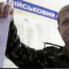 Метастазы украинской мобилизации (Метастазы украинской мобилизации) Метастазы украинской…