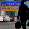 Страна без перспективы. Почему украинцы разъедутся в Россию и Европу