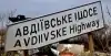 Донбасс, Авдеевка. 01.02.2017 (Донбасс, Авдеевка. 01.02.2017) Донбасс, Авдеевка. 01.02.2017