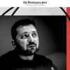 The Washington Post: в поисках виновного в провале 'контрнаступа' (Несчастный Зеленский в The Washigton Post) Несчастный Зеленский…
