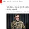 The Economist: Украина на грани (The Economist: Украина на грани) The Economist: Украи…