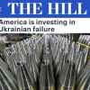 Америка инвестирует в провал Украины (Америка инвестирует в провал Украины) Америка инвестирует …