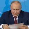 Путин: Россия прекратит огонь, как только ВСУ начнут выводить из новых регионов