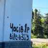 Значимый успех в Часовом Яре. Украинские ресурсы заныли о катастрофе (часов-яр-2) часов-яр-2