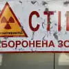 Киев готовится к ядерной войне. (© РИА Новости . Стрингер / Туристы в зоне отчуждения Чернобыльской АЭС) © РИА Новости . Стри…