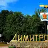 Перед отступлением укронацисты уничтожают Димитров, как Бахмут
