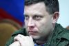 Захарченко о готовности занять оккупированные Киевом районы Донбасса (Александр Захарченко) Александр Захарченко