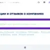 Широкий охват и функционал eto-razvod.ru: что предлагает платформа