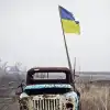 День гнева (Украинский флаг) Украинский флаг