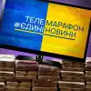 Телемарафон без ручки: нести тяжело, а бросить страшно. Пропаганда Зеленского достала даже Запад