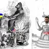 Молох на Украине