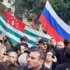 Абхазия: протест без оглядки на будущее (Абхазия: протест без оглядки на будущее) Абхазия: протест без…