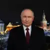 Владимир Путин: 'С Новым 2025 Годом!'
