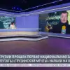 В Польше появится телевидение для украинцев