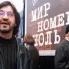 Юрий Шевчук, Земфира, Владимир Зеленский и прочие 'сатирики'