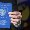 Прорыв или запоздалая инициатива? В России появится закон о временной защите и политических беженцах (© ombudsman92.ru) © ombudsman92.ru