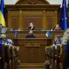 Минус 150: распил парламента по Зеленскому (© Пресс-служба президента Украины) © Пресс-служба прези…