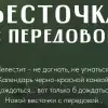 'На передовой главное — сохранять рассудок и понимать, зачем мы здесь'. Разговор с бойцом СВО (На передовой главное — сохранять рассудок и понимать, зачем мы здесь. Разговор с бойцом СВО) На передовой главное…