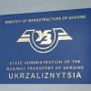 Как выходцы из Польши управляют транспортом Украины