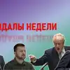 Побег размером с Полтаву, Зеленский и 'Дольче и Габбана' и очень образованный Залужный. Скандалы недели (Украина.ру / Скандалы недели) Украина.ру / Скандалы недели