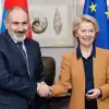Армения: европейский выбор под прикрытием 'многовекторности'