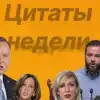 'Запад Украины выдержит, остальные - нет'. 'Можно ли в Харькове петь по-русски?' Вертолет вместо Петра I (Украина.ру / Коллаж: цитаты недели) Украина.ру / Коллаж:…