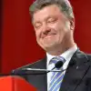 Гетьман Петро богатеет! Как Порошенко* готовится к 'чёрной зиме' (telegram ukr_2025_ru / Как неожиданно — Порошенко* опять разбогател) telegram ukr_2025_ru…