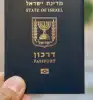 Репатриация в Израиль: кто имеет право и как проходит процедура