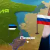 Опасная игра с паспортами. Эстония хочет забрать земли России (2411_эстония-россия_00000) 2411_эстония-россия_00000