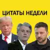 'Зеленые гниды на золотых унитазах'. Украина теряет 'один Житомир в год'. Сердючка против войны (Украина.ру) Украина.ру