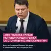 Депутат Михаил Матвеев назвал навязывание MAX 'гнусной монополизацией' рынка. 'Все знают, кто эти люди' (ир) ир