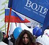Партия 'ВОЛЯ' приняла участие в марше в защиту детей