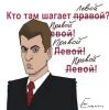 Михаил Прохоров - слуга Золотой Орды (Михаил Прохоров) Михаил Прохоров