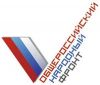 Символизм Общероссийского Народного Фронта. (ОНФ) ОНФ