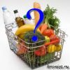 Давно забытый метод проверки качества продуктов питания Симонтона (Корзина) Корзина