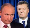 Янукович обвинил Путина во всех бедах Украины