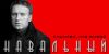 Навальный. Спасибо, что живой (Навальный. Спасибо, что живой) Навальный. Спасибо, что живой