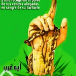 Скорее войдите в контакт с гуманитарными организациями… (заключенные) заключенные