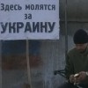 'Это был год крушения иллюзий. России пора сформулировать новую идеологию'