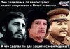 Они сражались за свою страну