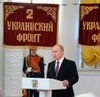 В.Путин: Ни у кого не должно быть иллюзий, что на Россию можно оказать давление извне