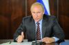 Путин потребовал перепроверить менеджеров госкомпаний (Владимир Путин) Владимир Путин