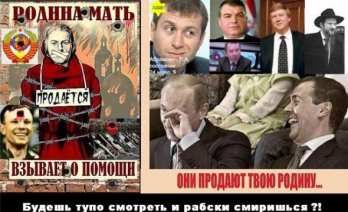 Там Родина-мать продаётся Там Родина-мать продаётся