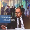 Экономический форум в Петербурге. (Путин встречи) Путин встречи