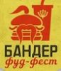 На фестивале Бандерштат в Луцке будут жарить 'ребра москаля'