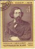 Человечище, достойный поклонения. (Николай Гаврилович Чернышевский) Николай Гаврилович Ч…