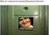 'Надійка, дорогий мій і світлий чоловічок - ну ти ж все розумієш…'