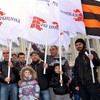 Рейтинг народной поддержки