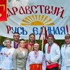 Есть такая партия!