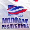 Воспитание молодёжи: на чём делать акцент?